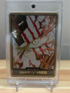 ⚠️最安⚠️ワンピースカード　ドンカード（金ドン）シャンクス