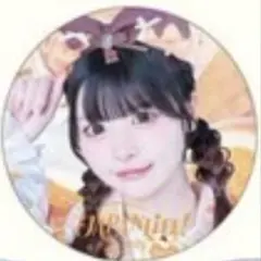 2026年最新】小熊まむの人気アイテム - メルカリ