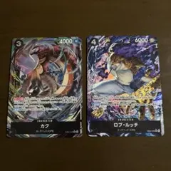 ONE PIECE_ロブ・ルッチ_カク_パラレル_エッグヘッドクライシス_CP0