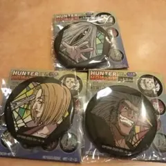 ハンター×ハンター 缶バッジ3個セット パクノダ、ウヴォーギン、コルトピ