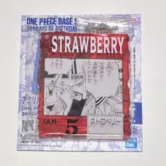 ワンピースベースショップ　一番くじ　ストロベリー　アクリルブロックチャーム