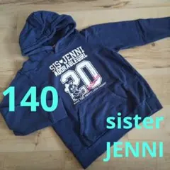 ☆sisterJENNI☆140☆長袖パーカー☆トレーナー☆