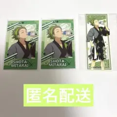 御手洗翔太 RAKUCAFE チェキ風カード ステッカー