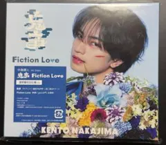 【新品未開封】中島健人 鬼事 Fiction Love 通常盤初回仕様