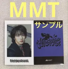 BOYNEXTDOOR No Genre MMT ソンホ