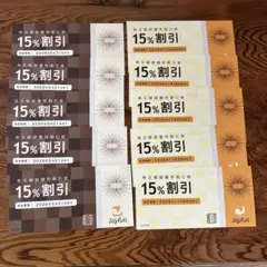 2026年最新】ジョイフル株主優待の人気アイテム - メルカリ