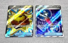 ぷっちょ様 リクエスト 3点 まとめ商品