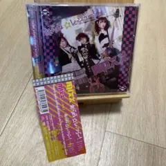 あげぽよ☆レッツゴー!