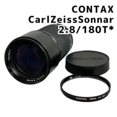 オールドレンズ】Carl Zeiss Sonnar 90mm F2.8 - メルカリ