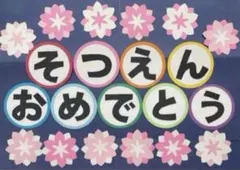 ららら様 リクエスト 2点 まとめ商品