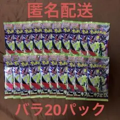 2026年最新】ムニキスゼロ BOXの人気アイテム - メルカリ