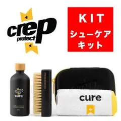 Crep Protect クレッププロテクト シューケアキット スニーカーのサムネイル
