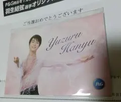 2026年最新】直筆サイン 羽生結弦の人気アイテム - メルカリ