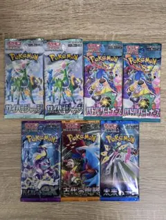 【お買得！】ポケモンカード未開封パック　まとめ売りセット
