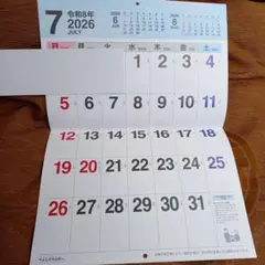 令和8年 2026年壁掛けカレンダー 1冊のサムネイル