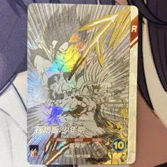 Item thumbnail for item 5cc8f69b-d623-472f-a92f-908079c23f81