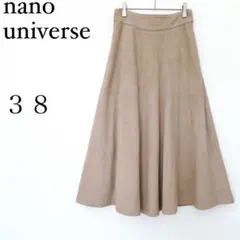 ナノユニバース スエード調フレアスカート ベージュ系 ミモレ丈 38 オフィス