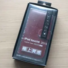 iPod touch 6 2015 5世代／6世代 PUレザーケース レッド