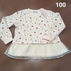 しまむら　裏起毛　トレーナー　100