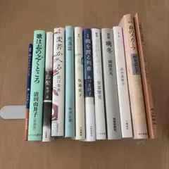 今日も言葉の群れを編む 汐音 まとめ売り サインあり - メルカリ
