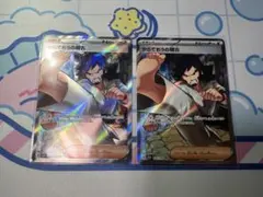 からておうの稽古 SR 2枚 MEGAドリームex ポケモンカード