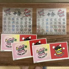 2025年最新】関ジャニ ステッカーの人気アイテム - メルカリ