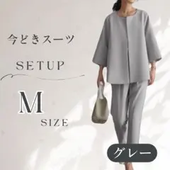 グレー M ノーカラージャケット パンツ セットアップ フォーマル レディース