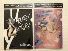 【非売品】うる星やつら クリアファイル 2種セット　ラムちゃん