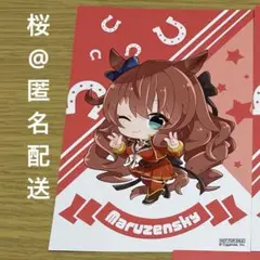 匿名配送　ウマ娘　TOIVO 新文芸坐　マルゼンスキー　ポストカード　➁