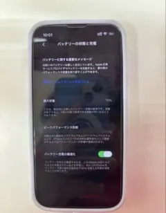 Apple iPhone 13mini 本体 最大容量75%