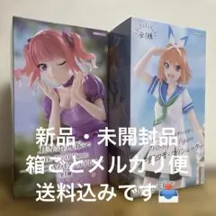 2026年最新】Trio-Try-iT Figure 中野二乃・マリンルックの人気