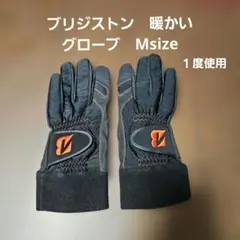 ブリジストン 暖かいグローブ Msize 1度使用