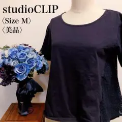 【美品】studioCLIP Tシャツ 背面レース 紺　Mのサムネイル