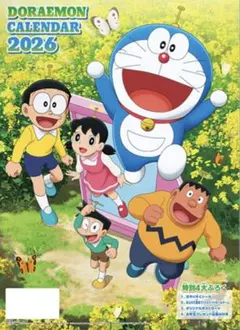 【新品】付録付き ドラえもん 2026年 壁掛けカレンダー