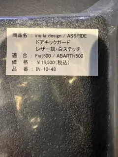 インディバ RES L字ホルダー(旧型)】中古/傷なし - メルカリ