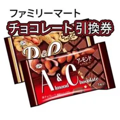 ヒイロ様 リクエスト 2点 まとめ商品
