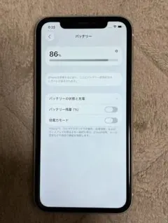 2026年最新】iphone11 128gb 画面割れの人気アイテム - メルカリ