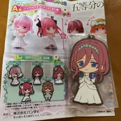 五等分の花嫁　あそーと2 ラバーマスコット　三玖