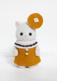 ホットケーキ・ねこの赤ちゃん・シルバニア・着せかえ