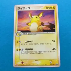 2026年最新】明治製菓 ポケモンの人気アイテム - メルカリ