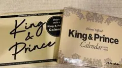 King & Prince 公式カレンダー 2年分セット 新品未開封☆