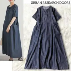 アーバンリサーチ ロングワンピース デニムワンピース ゆったり 半袖 春夏