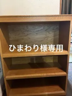 karimoku 80s 80年代 キャスター トロリー キッチンワゴン - メルカリ