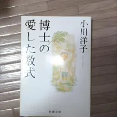 Item thumbnail for item 1f566015-2f16-4b6f-96c1-8d75e58ccc32