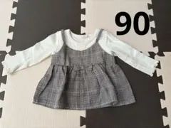 チェック柄リボン付きチュニック 90cm