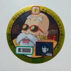 2026年最新】キャラカーン ドラゴンボールの人気アイテム - メルカリ
