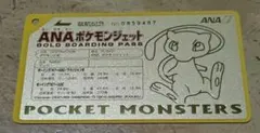 2026年最新】ANAポケモンジェット記念キーホルダーの人気アイテム