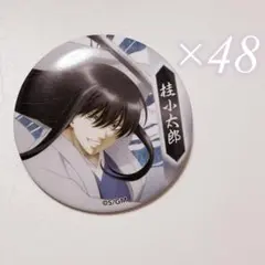 銀魂 桂小太郎 缶バッジ まとめ売り