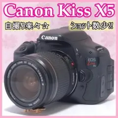 ショット数少 Canon kiss x5 スマホ転送 自撮り レンズセット - メルカリ