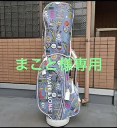 2026年最新】マークアンドロナ キャディバッグの人気アイテム - メルカリ